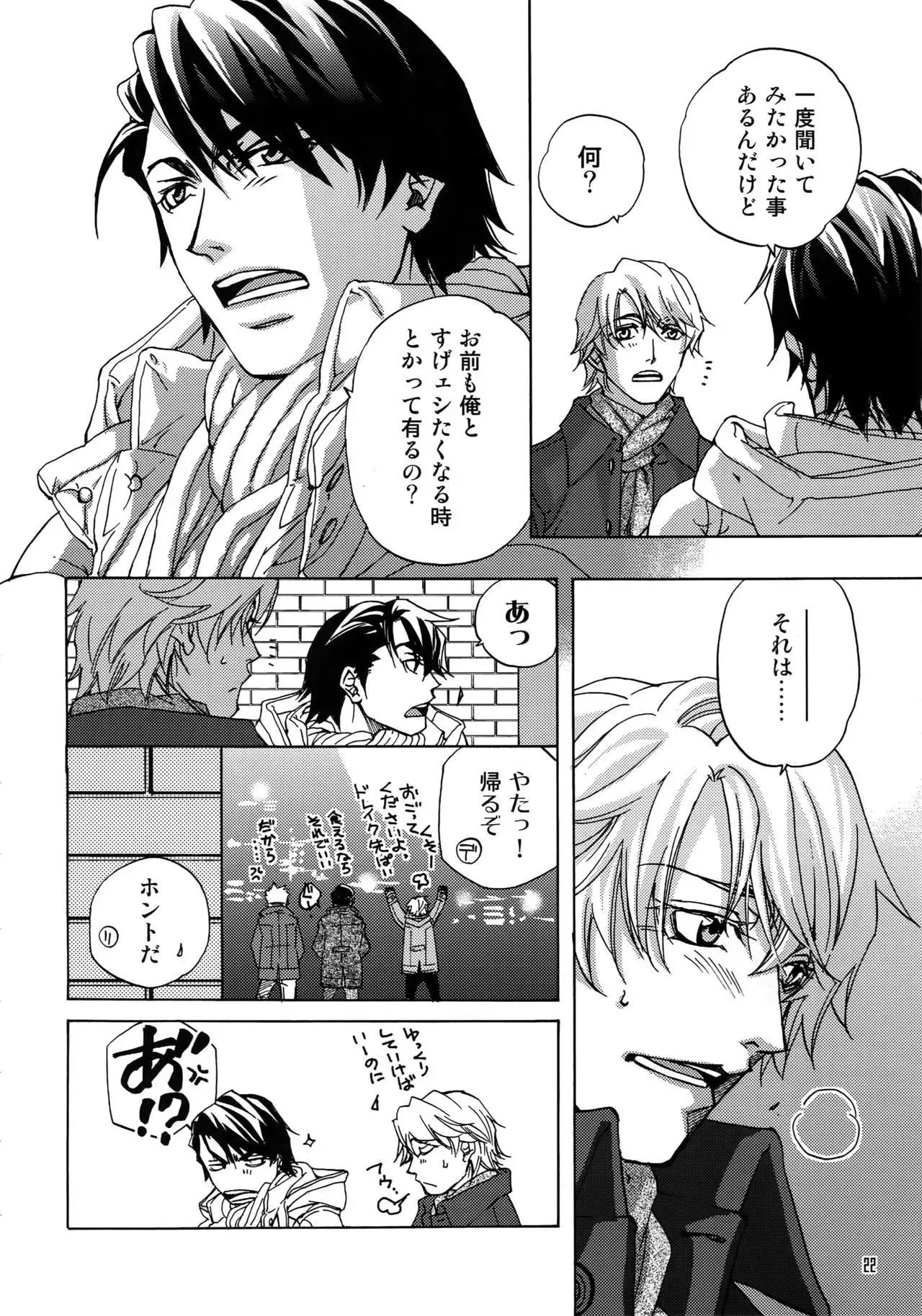 FAKE:2ND/BACK STAGE PASS COLLECTION 02