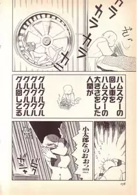 [KINSAN] Happy high school