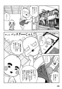 [U-Jin] Kanojo no Inbou 2 - Conspiracy 2