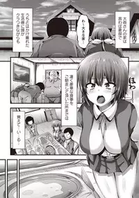 COMIC Masyo 2019-01 [Digital]