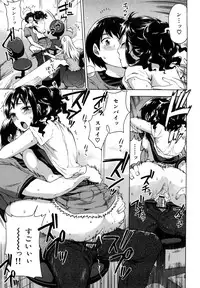 [Kuon Michiyoshi] Spray pink