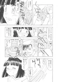 [Anthology] Musumeyo