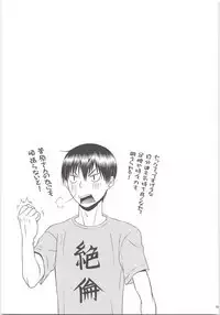 Ecchi wa Kurou Shitemasuga Maamaa Shiawasedesu.