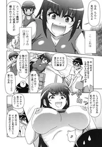 [Fujinomiya Yuu] Kyou mo Oneechan Biyori!