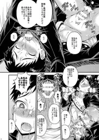 [Datsuryoku Kenkyuukai (Kanbayashi Takaki)] Ohayou! Seitokaichou Miyazawa-kun