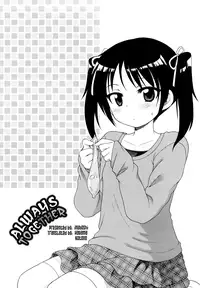 [Inuboshi] Onii-chan ga, Suki. [English] [Hayama_Kotono]