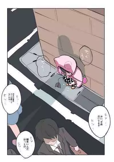 Half Succubus o Hirotta