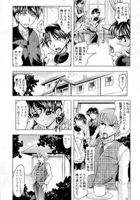 COMIC PLUM Vol.02 [2009-03]