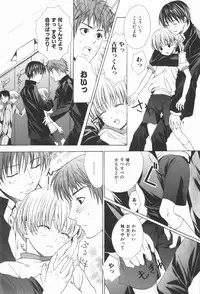 [Miyashita Kitsune] Oidemase Shinkon-san