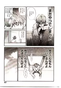 [Saku Yukizou] Chimata no Omata