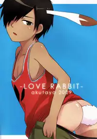 (Shota Scratch 10) [Akutaya (Akuta Tomoya)] Love Rabbit (Summer Wars)