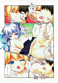(C93) [Watakubi (Sasai Saji)] mofumofu cafe 2 ~Gochuumon wa Soushuuhen desu ka??~ (Gochuumon wa Usagi desu ka?)