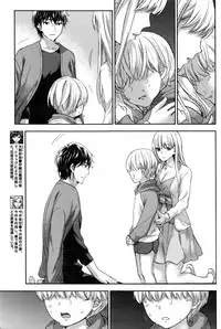 Monthly Vitaman 2016-12