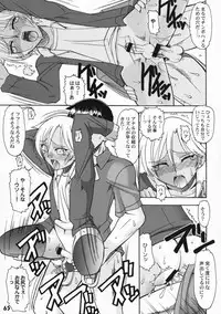 (Shota Scratch 8) [Studio Zealot (Various)] Shotarista 3