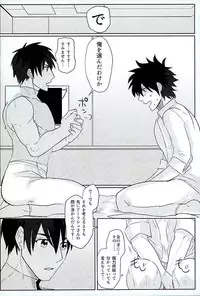 (HaruCC21) [Anagura MiX! (Maruo, Aoda)] Eiyuu ni Soudan da! (Fate/Grand Order)