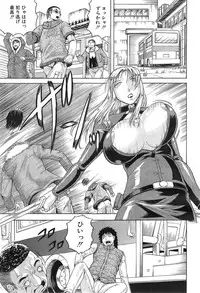 COMIC Mugen Tensei 2015-01