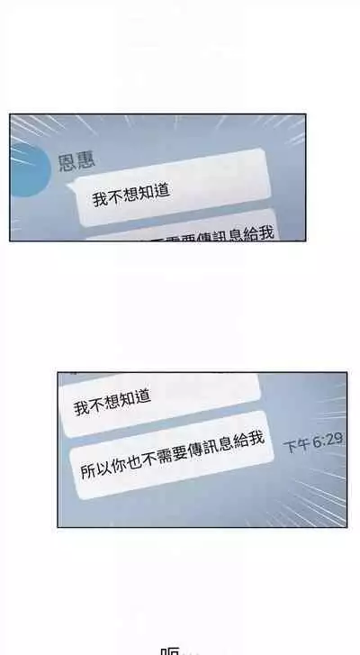 [北鼻 & 逃兵] 超市的漂亮姐姐 1-69 官方中文（連載中）