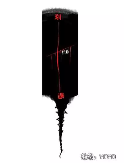 组内第四届接龙游戏