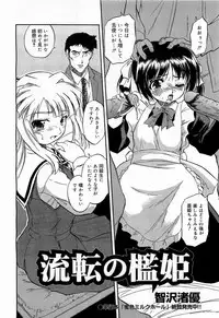 COMIC 0EX Vol. 17 2009-05