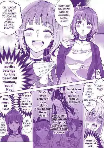 [Duokuma] Comiket ni Ikitai! | Lets go to Comiket ! [English]