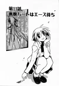 [Muramasa Mikado] Houkago Seven Gekan | The After School Seven Vol 2