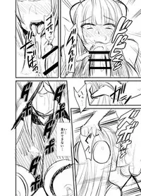 [Nishida Megane] Seikan Senshi Libido Lina Ch. 1