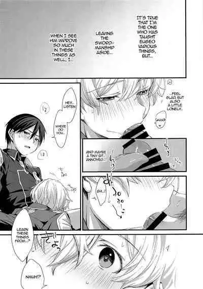 Kawaii Aibou | My Cute Partner