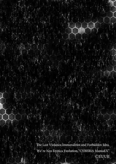 Chikan Etsuraku Ochi