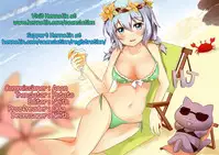 (C88) [Hinemosuan (Hinemosu Notari)] Katori Sensei no Tokubetsu Renshuu (Kantai Collection -KanColle-) [English] {Hennojin} [Decensored]