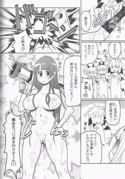 SilverRain Special 2