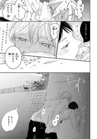 [Anthology] Pink Gold 4