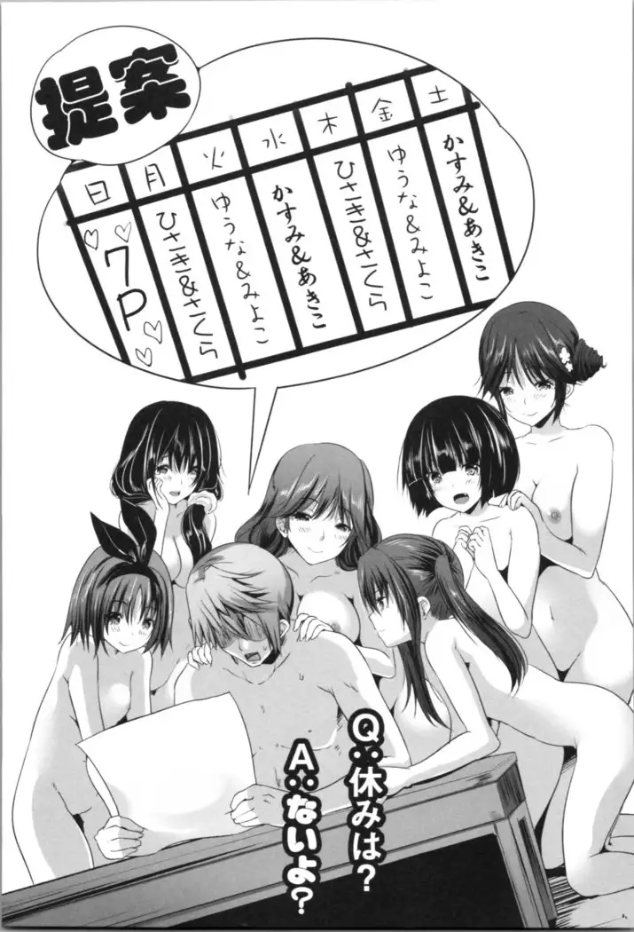 Nanimo Shitenai no ni Bitch Oyako ni Gyaku Rape Saremakutta!