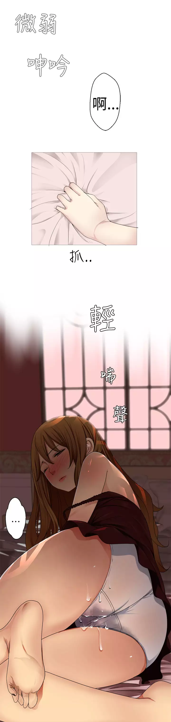 Franken Jo 为爱而生 法兰克赵 Ch.1~7 中文