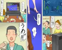 [Naya (Papermania)] Bijin Caster Jigoku-ochi Goukyuu Zekkyou no Kichiku AV Satsuei