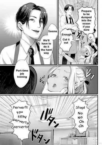 Manbiki Shounen | The Year of Shoplifting Prostitute