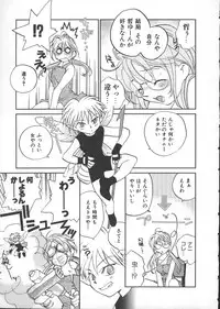 [Okano Ahiru] GARLAND gaarando