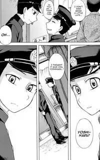 Koi to Sakura | Love and Cherry Blossoms