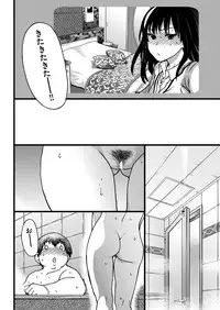 [Shiwasu no Okina] Enkou Oji-san Episode Ⅰ-Ⅳ [Digital]