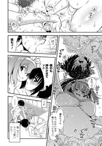 COMIC Penguin Club 2012-08 Vol.312 [Digital]