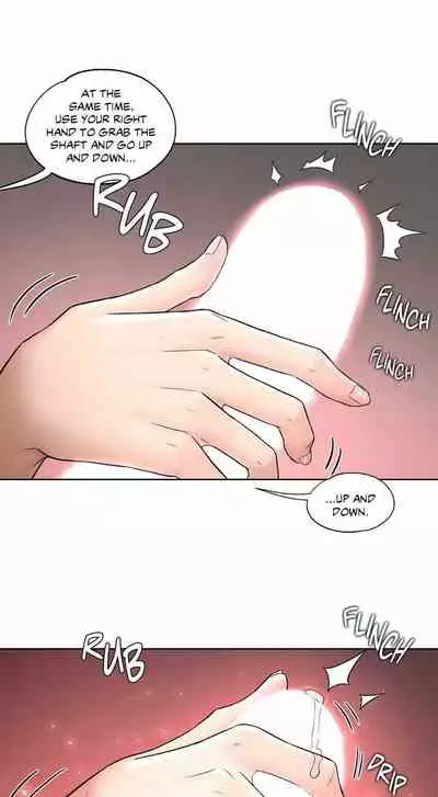 Sexercise Ch.73/?