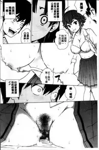 [Kitani Sai] Mejirizumu [Chinese]