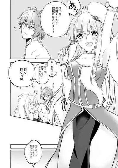 Furukute Usui Ecchi na Hon