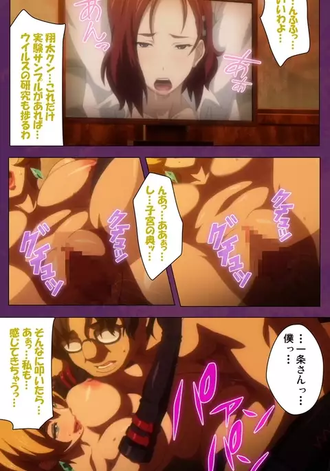 Jutaijima Special Complete Ban