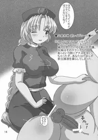 (Reitaisai 7) [Salvage Kouboh (Poinikusu)] Eientei Milk (Touhou Project)