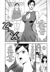 Seminar of Big Tits 5 [English] [Rewrite]