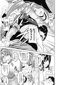 [Anthology] Core Colle Paizuri [Digital]