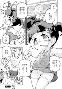 [Anthology] MOMOPAN 2 [KneeSo Mamire]