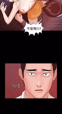 [Black October] Looser Ch.1~5 [Chinese]中文