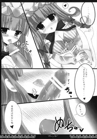 [Chiffon (Honoka)] Library Girl (Touhou Project) [Digital]