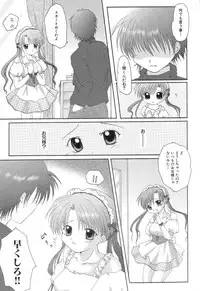 [Anthology] Himitsu no Houkago